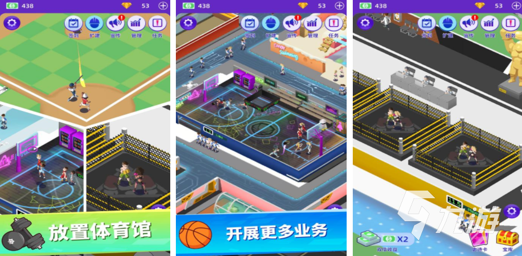 熱門的放置類手游排行榜前十名 2023放置類型的游戲有哪些