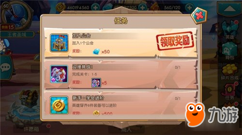 王者圣域金币怎么获取 金币获取攻略
