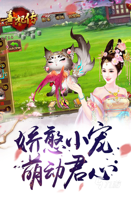 男生不能玩的手游有哪些2022 男生不能玩的游戲排行榜
