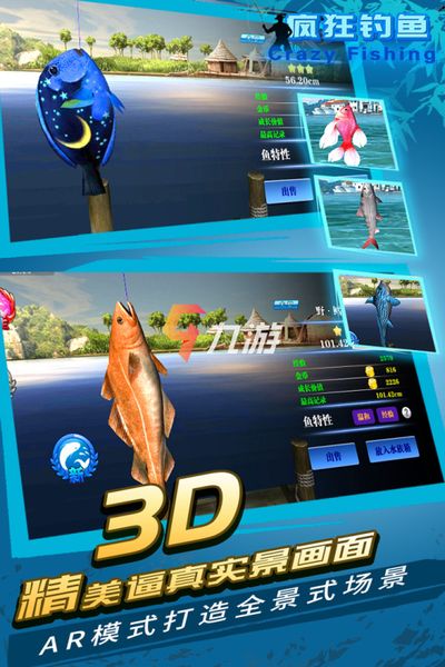 2022抓魚游戲下載排行 好玩的抓魚游戲下載推薦