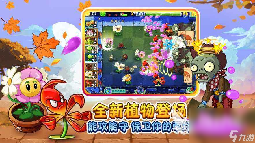 2d网游有什么2022 人气最高的2d网游合集