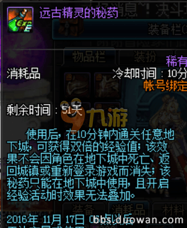 dnf赌马怎么玩 dnf赌马发家赚钱技巧攻略