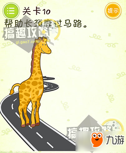 微信《史上最囧挑戰》全關卡攻略匯總 通關答案大全