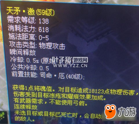 《倩女幽魂》战魂甲士厉害吗 战魂甲士解析