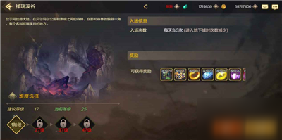 《DNF手游》每日副本怎么打 每日副本打法要點