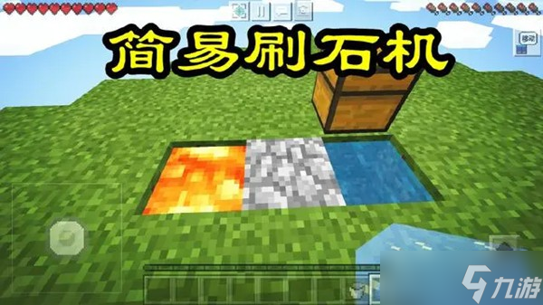 我的世界空岛生存怎么玩 我的世界空岛玩法技巧攻略