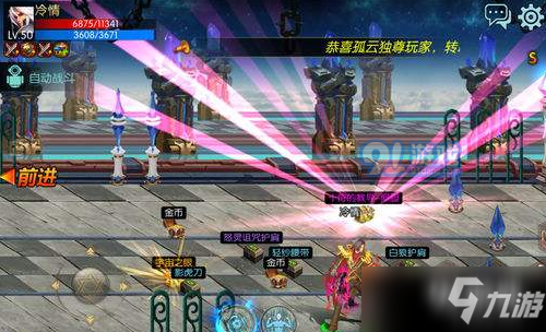 《DNF》双龙魔影剑怎么样 双龙魔影剑属性一览