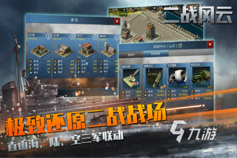 十大大型单机游戏排行榜2022 十大大型单机游戏都有哪些
