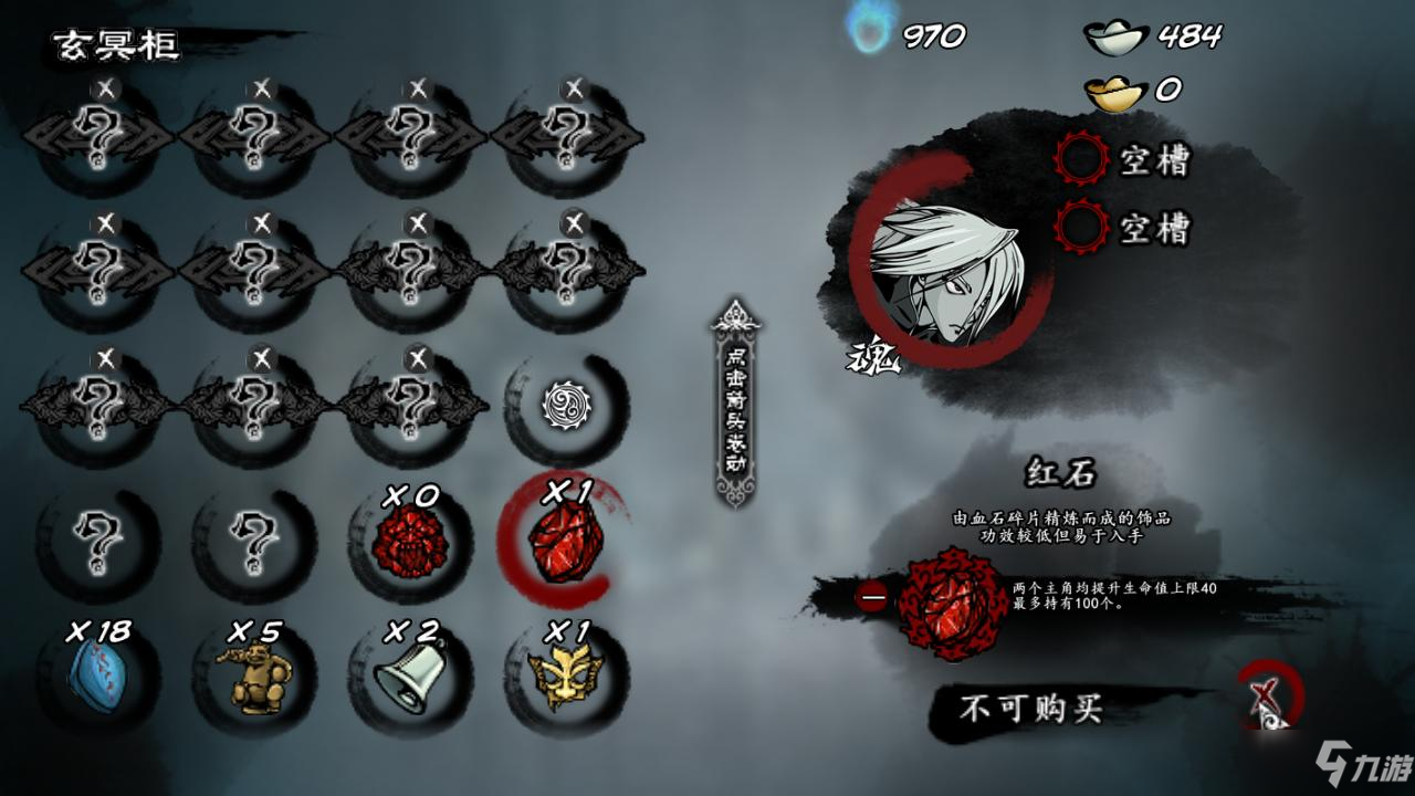 《雨血前传蜃楼》全章节攻略大全汇总分享