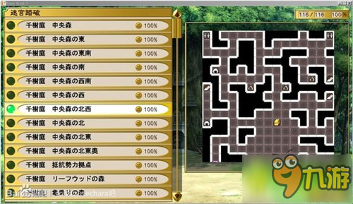 BunnyBlack3全角色加入條件及培養心得分享