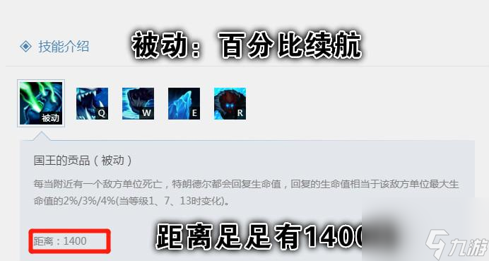 巨魔之王出装攻略大全 英雄联盟巨魔出装2023 