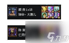 起凡陈宫出装最新攻略 起凡三星将星怎么获取 
