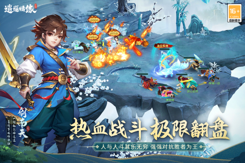 盤點好玩的回合制手游2023 回合制手機游戲熱門榜單