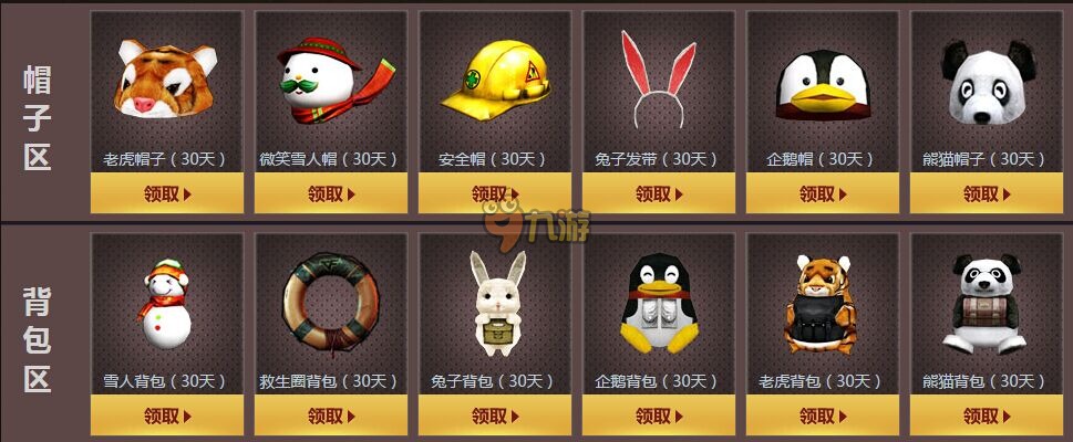CF兰的秘密基地7月活动网址，CF兰的秘密基地7月最新活动