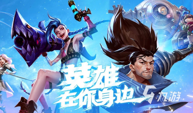 網(wǎng)絡(luò)游戲大全前十名推薦2021 最新熱門網(wǎng)絡(luò)游戲有哪些