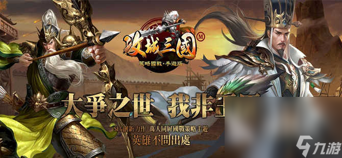 一款3d的三国游戏叫什么 人气最高3d三国游戏推荐