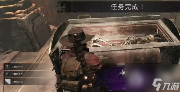 遺跡2紅寡婦護甲套裝在哪里