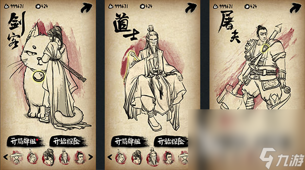 回合制人氣最高的手游有什么 耐玩的回合制游戲排行榜2023