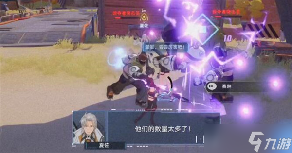 幻塔不同区能一起玩吗