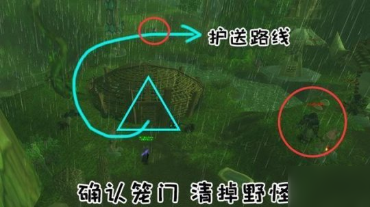 《魔獸世界懷舊服》精靈龍寶寶怎么得 精靈龍寶寶獲取流程詳解