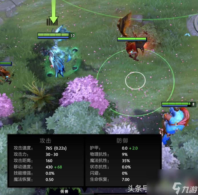 dota死灵飞龙出装顺序 刀塔死灵飞龙高胜率打法 
