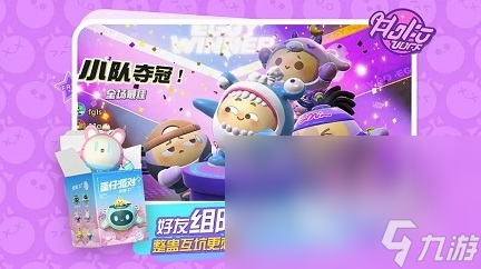 交友类游戏有什么 可以社交交朋友的游戏推荐2023