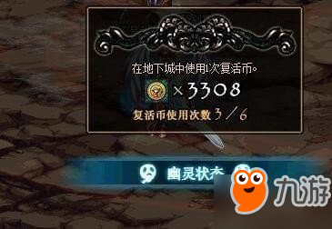 《DNF》超时空之战boss打法攻略 超时空之战boss怎么打