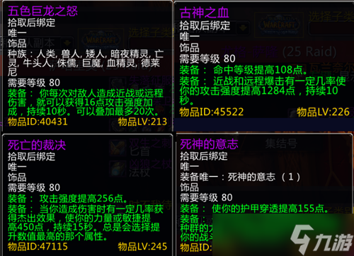 《魔兽世界》WLK马戏团登场 新的暗月套牌与成就介绍