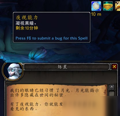 《魔兽世界》灵种摇篮怎么获得 灵种摇篮获得方法分享