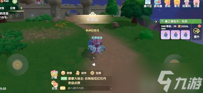 2022年5月最新摩尔庄园手游密码是多少 神奇密码一览