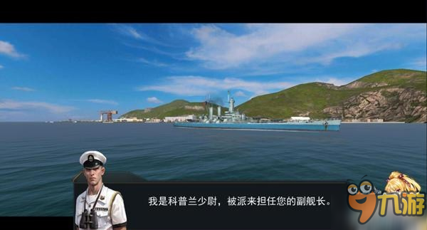 實力震驚太平洋 《雷霆海戰》北卡羅來納重炮破浪