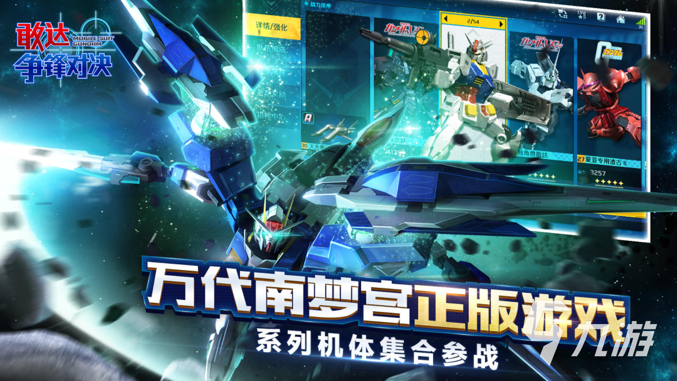 手機(jī)格斗游戲單機(jī)排行榜前十名2021 熱門手機(jī)格斗游戲?qū)?zhàn)手游有什么