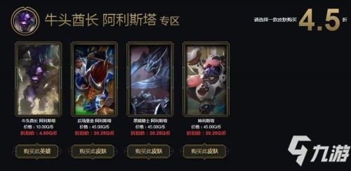 《LOL》2021阿卡麗的神秘商店地址 6月阿卡麗黑金商店活動地址
