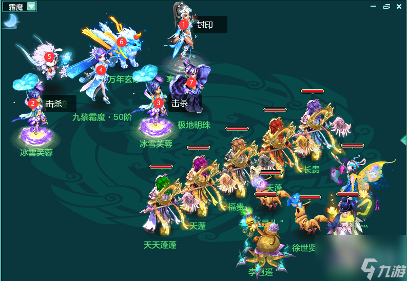 神武端游镇魔怎么打 神武狮驼打镇魔好打吗 