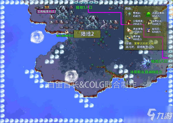 《DNF》大飛空時代攻略 玩法技巧分享