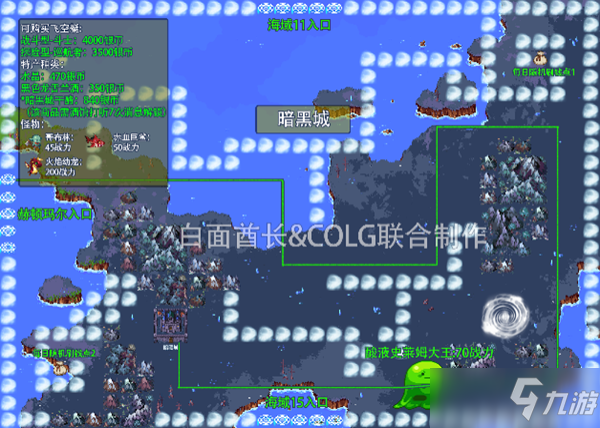《DNF》大飛空時代攻略 玩法技巧分享