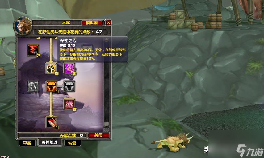 魔兽世界TBC版本晶铸饰品怎么获取 魔兽TBC晶铸饰品收益 