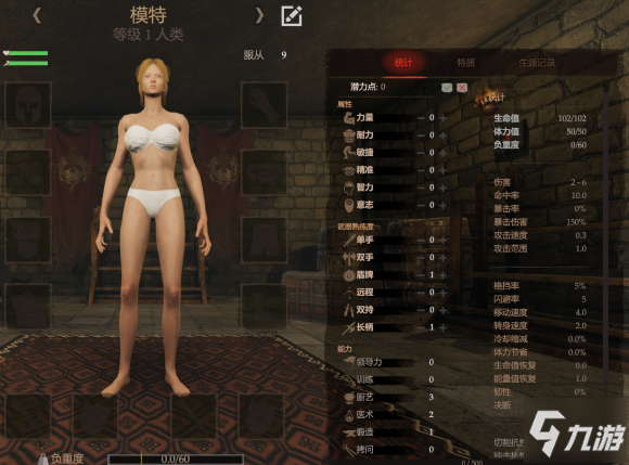 《黑荆棘角斗场》竞技场装备有哪些 竞技场装备汇总一览