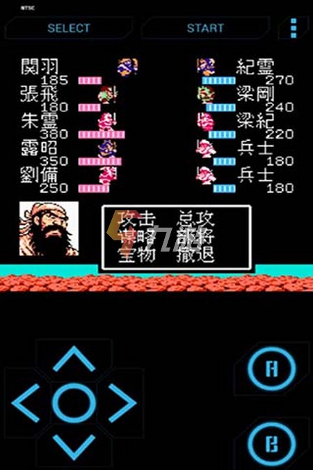 gba模擬器游戲rom下載中文版 2022GBA模擬器手游合集