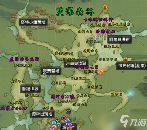 《幻想神域》双瀑森林隐藏任务做法