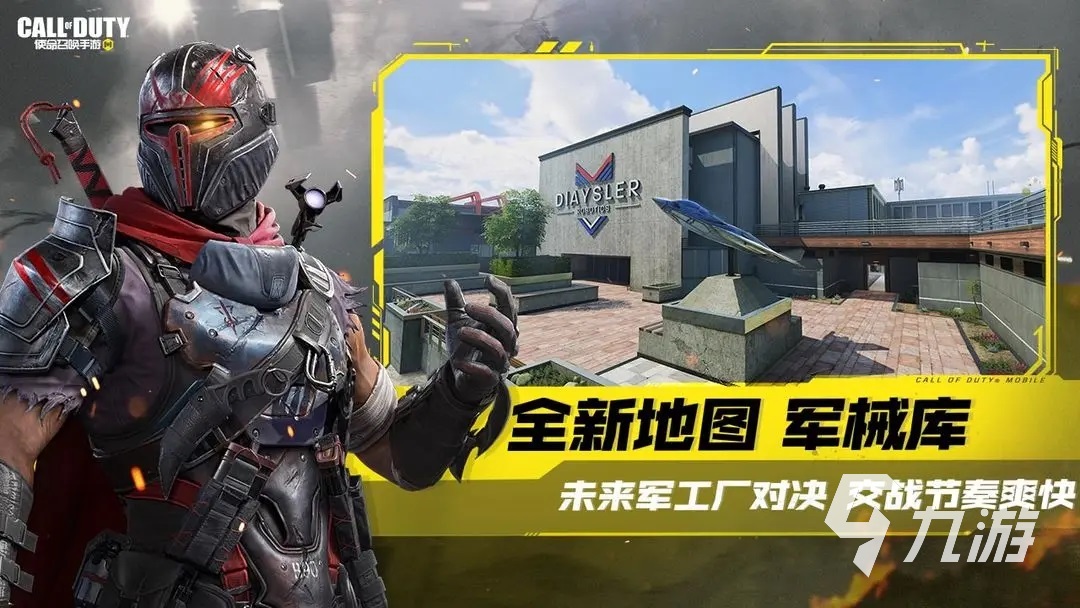 最新十大画质超高的手游推荐 高画质手游排行榜2023