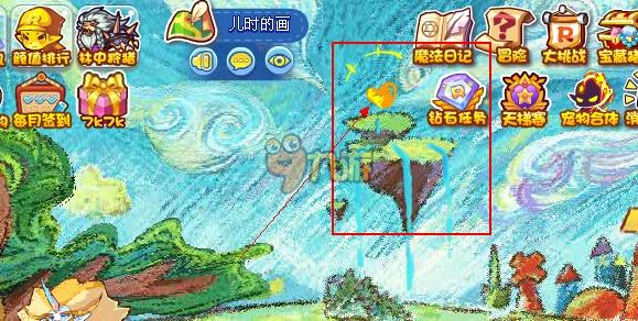 纪念宠物更新《洛克王国》最6老司机碎片收集活动