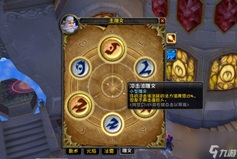 wlk法师天赋和输出手法