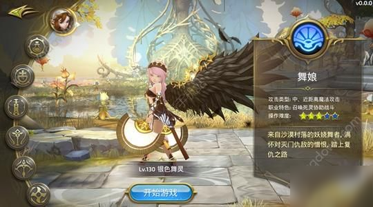 《龍之谷2》手游狂戰士怎么加點 狂戰士加點攻略