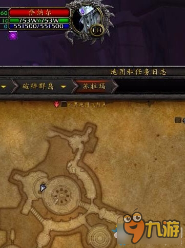 wow通缉萨纳尔在哪里 魔兽世界通缉萨纳尔任务怎么做