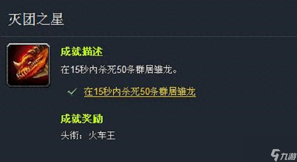火车王里诺艾怎么获取 炉石火车王角色介绍    