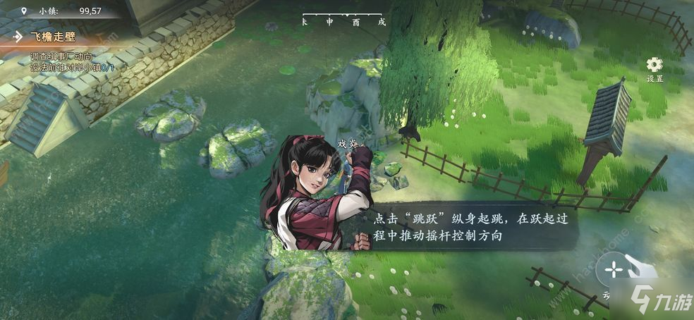 《心江湖》全古籍宝箱在哪总汇 手游图文全攻略