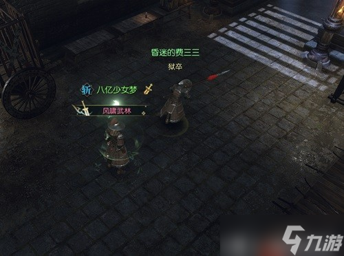 逆水寒牢獄風(fēng)云最后選擇朋友還是敵人 逆水寒牢獄風(fēng)云全流程攻略