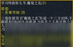 《忍者村大战》多由也怎么玩 多由也玩法介绍
