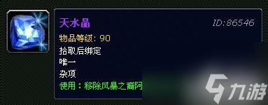 阿拉尼怎么杀 对付阿拉尼需要哪些道具 